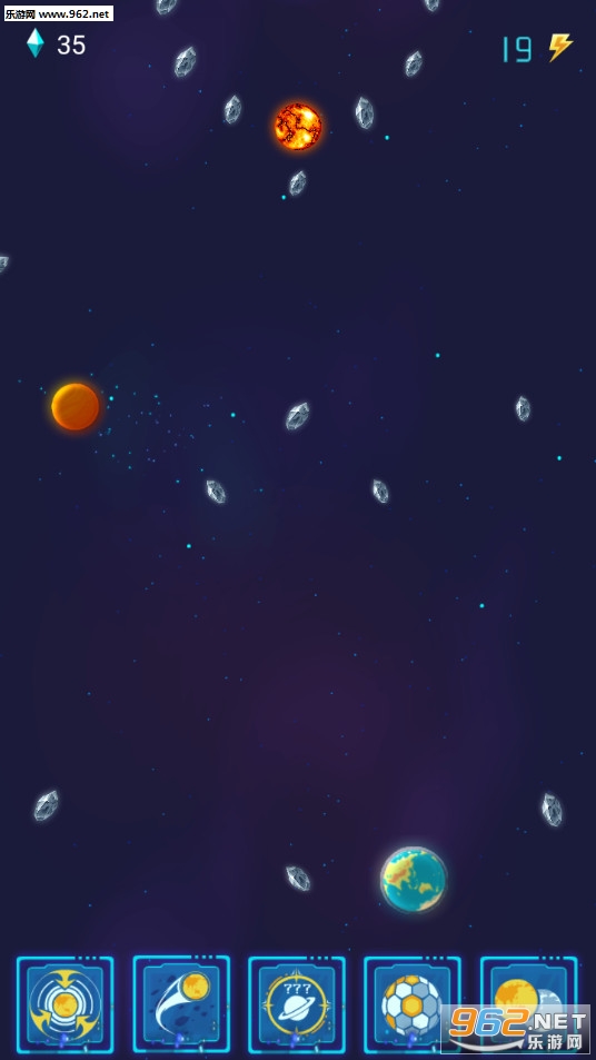 earth(行星流浪官方版)截图0