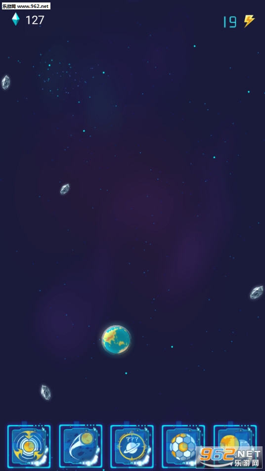 earth(行星流浪官方版)截图1