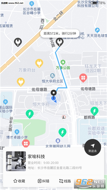 �ҵ�appv1.2.3��ͼ0