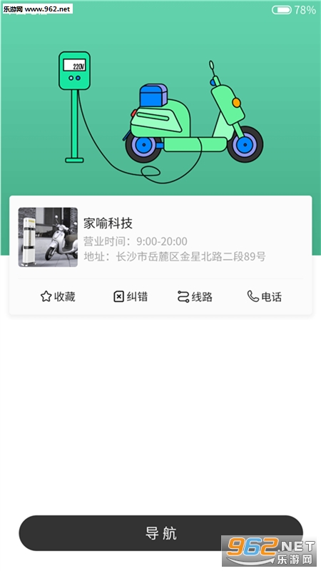 �ҵ�appv1.2.3��ͼ1