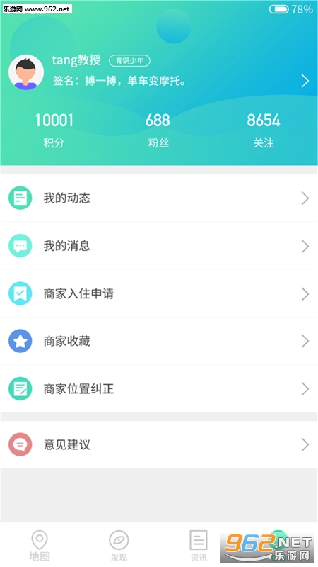 �ҵ�appv1.2.3��ͼ2