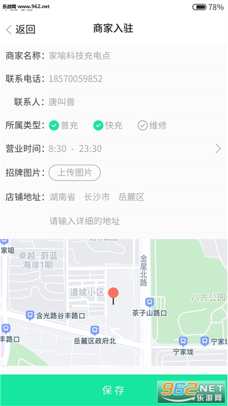 �ҵ�appv1.2.3��ͼ3