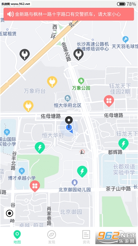 �ҵ�appv1.2.3��ͼ4