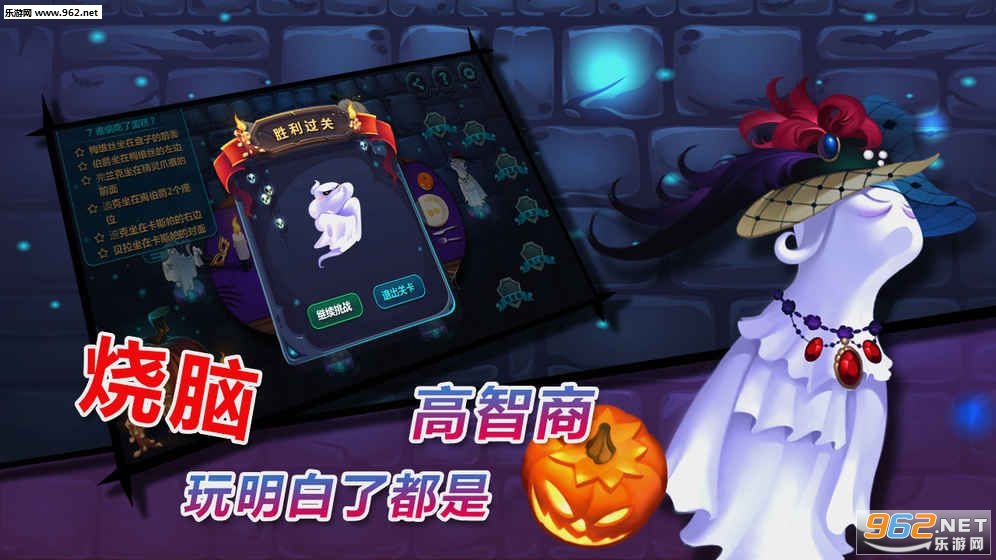 捣蛋鬼官方版截图2