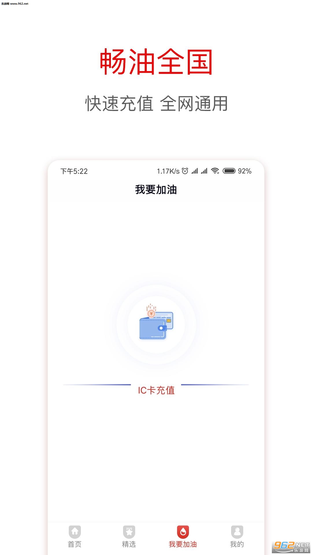 ����appv2.4.1��ͼ0