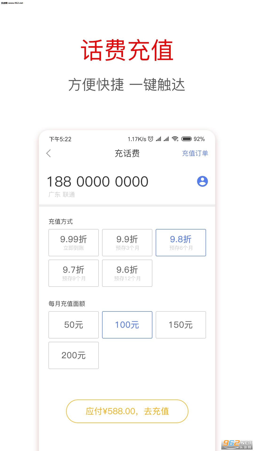 ����appv2.4.1��ͼ2