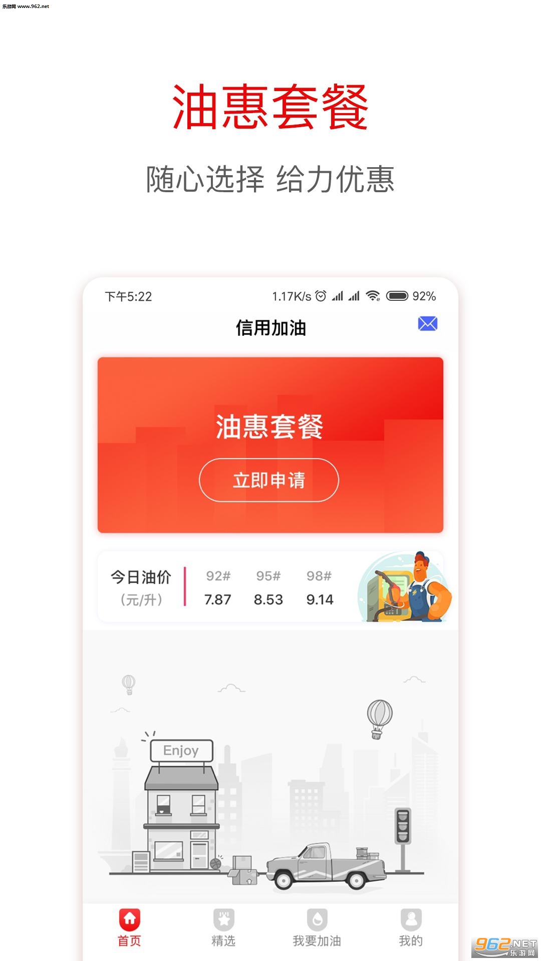 ����appv2.4.1��ͼ3