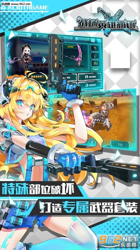 ս��Ӣ��������̰��ͼ0