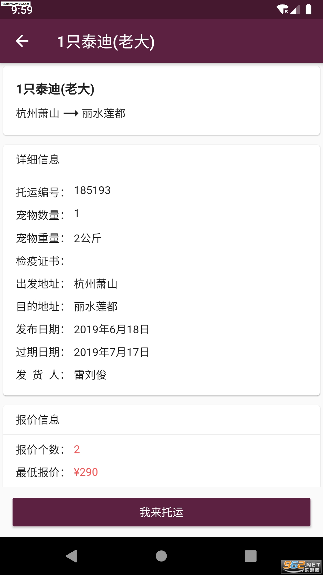 ��������appv2.0.1��ͼ0