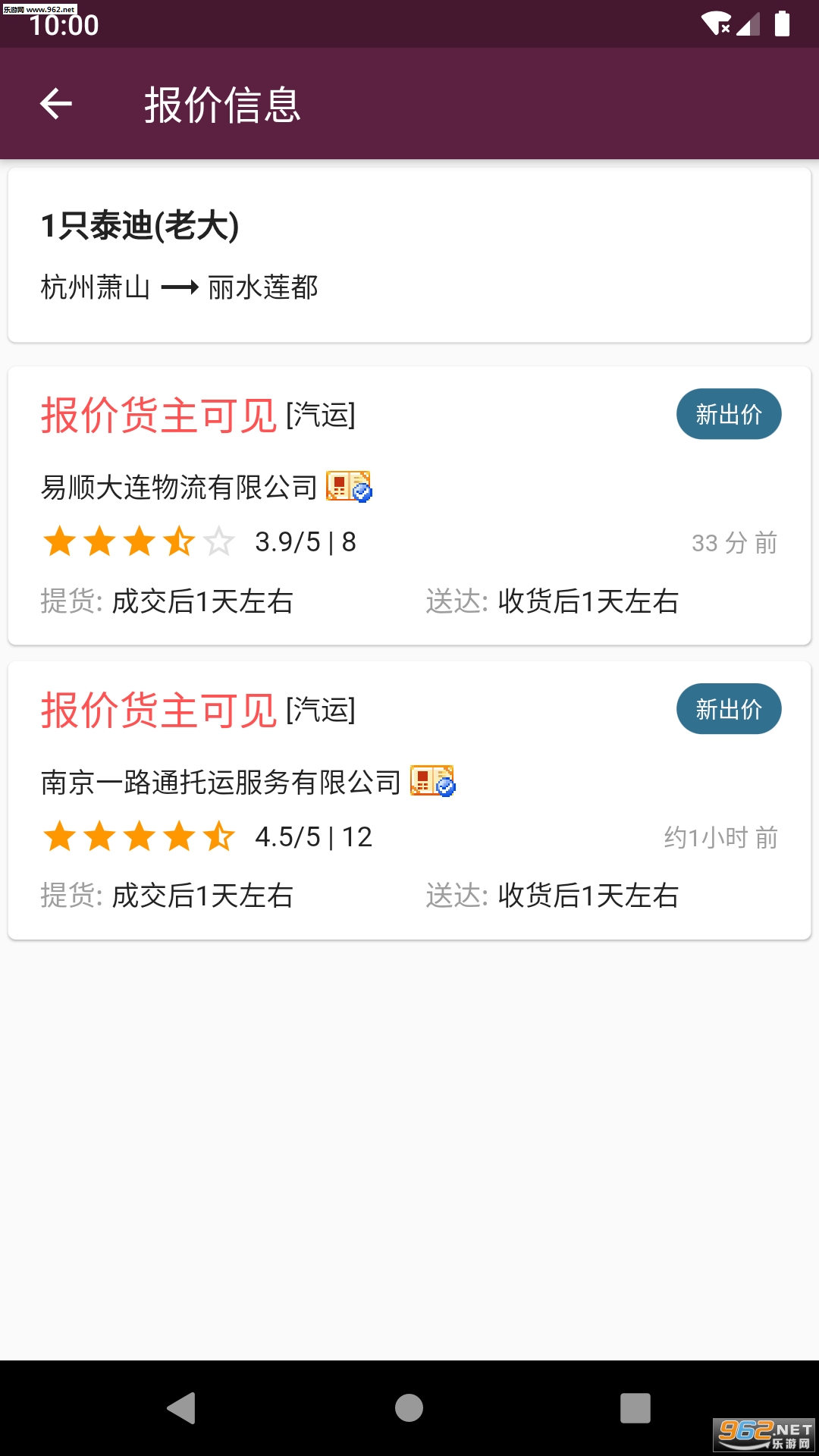 ��������appv2.0.1��ͼ1