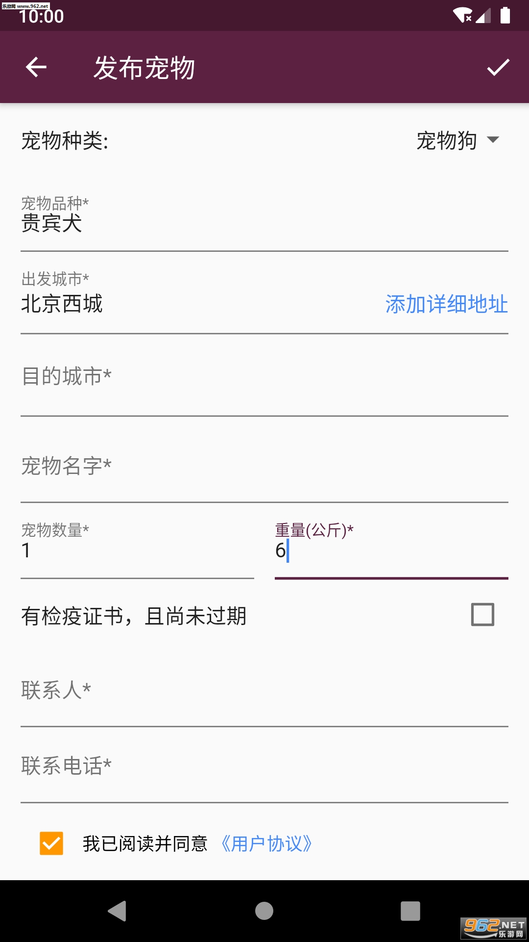 ��������appv2.0.1��ͼ2