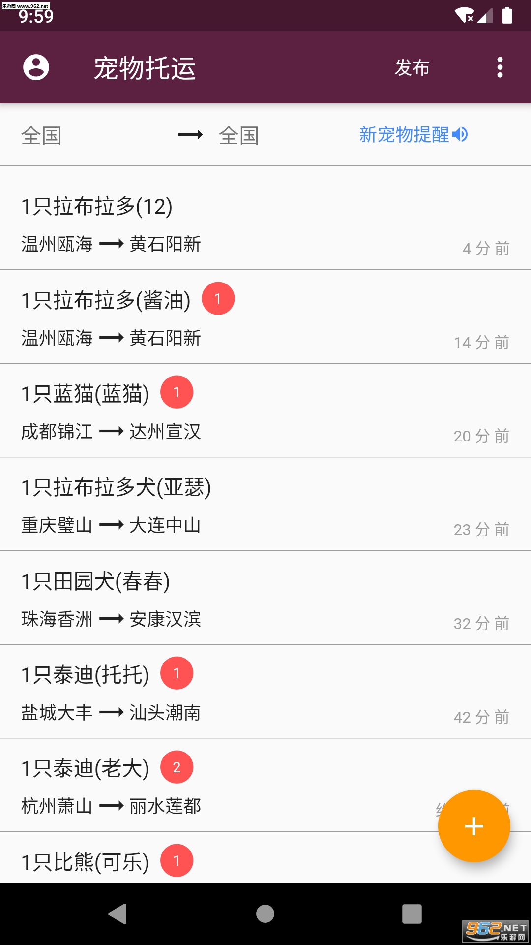 ��������appv2.0.1��ͼ3