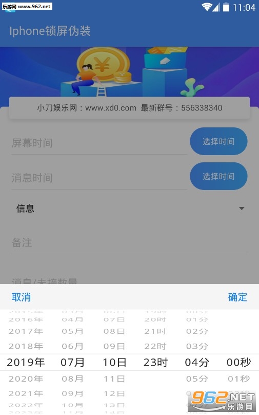 iphone����αװappv1.0(αװƻ������������)��ͼ1