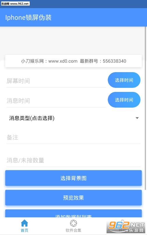 iphone����αװappv1.0(αװƻ������������)��ͼ3