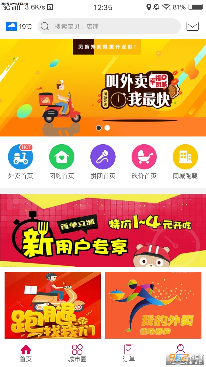 �Ҹ���ǰ�׿��v2.5.1��ͼ0