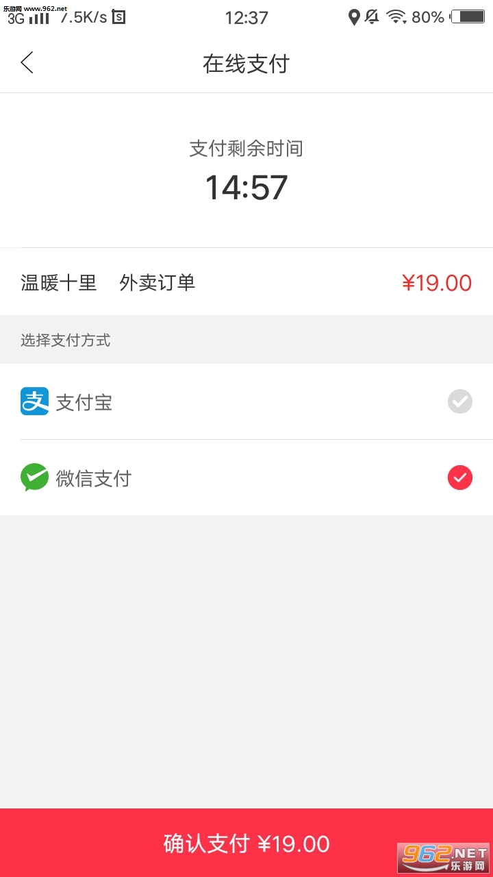 �Ҹ���ǰ�׿��v2.5.1��ͼ2