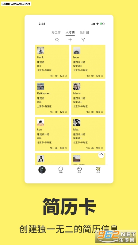 ʱ����Ƹ��׿��v1.1.1��ͼ0