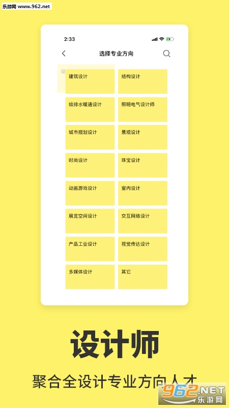 ʱ����Ƹ��׿��v1.1.1��ͼ2