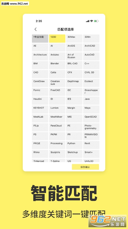 ʱ����Ƹ��׿��v1.1.1��ͼ3