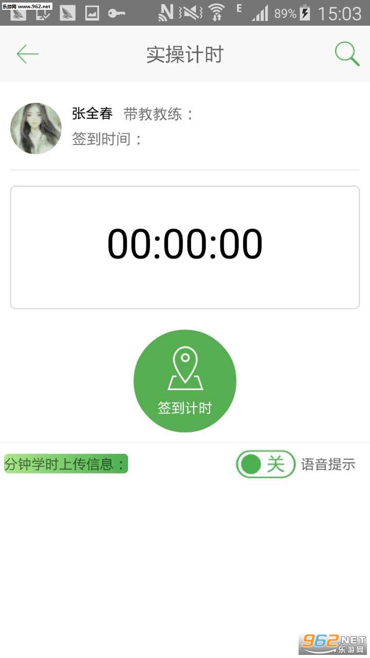 ���ټ��ల׿��v1.1.4��ͼ2