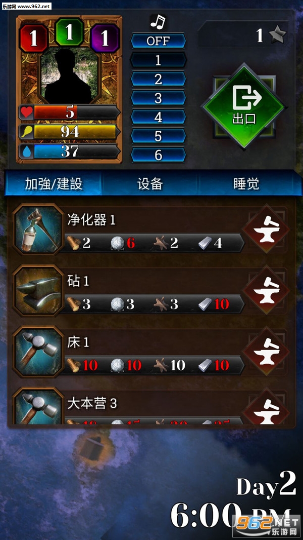 3x3无人岛生存安卓版截图1