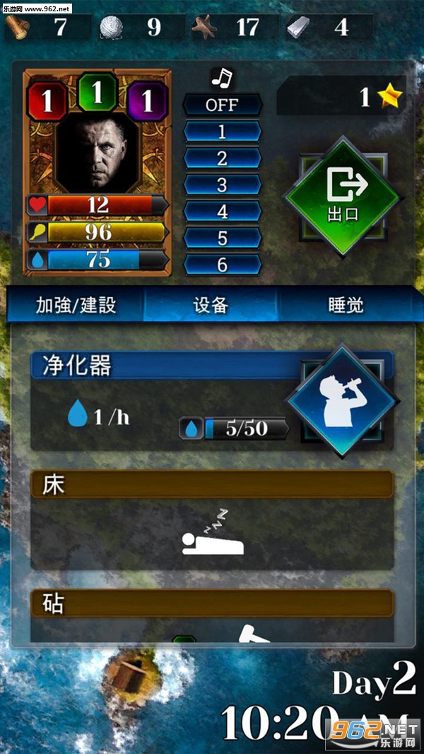 3x3无人岛生存安卓版截图2