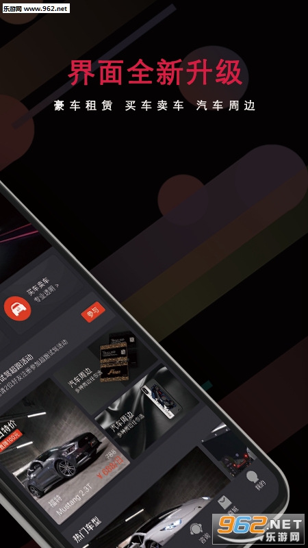 쫷���а�׿��v2.1.0��ͼ1