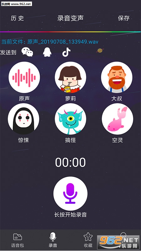 ��������������׿��v1.1.1��ͼ2