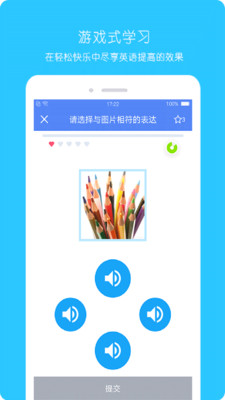 365Ӣ��appv2.0.2��ͼ4