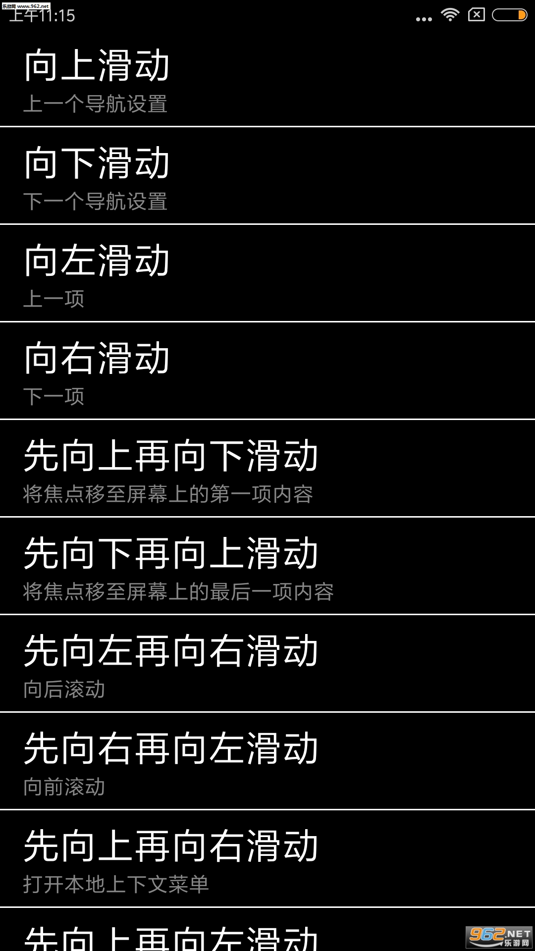 ��̹������׿��v4.4.1��ͼ1