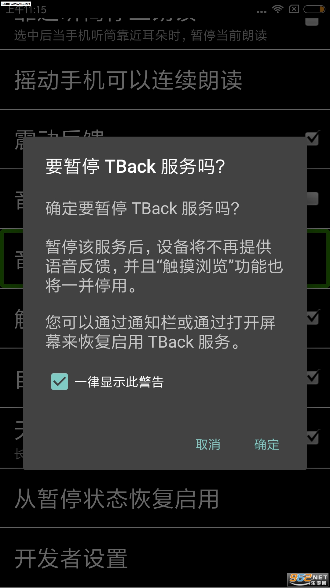 ��̹������׿��v4.4.1��ͼ2
