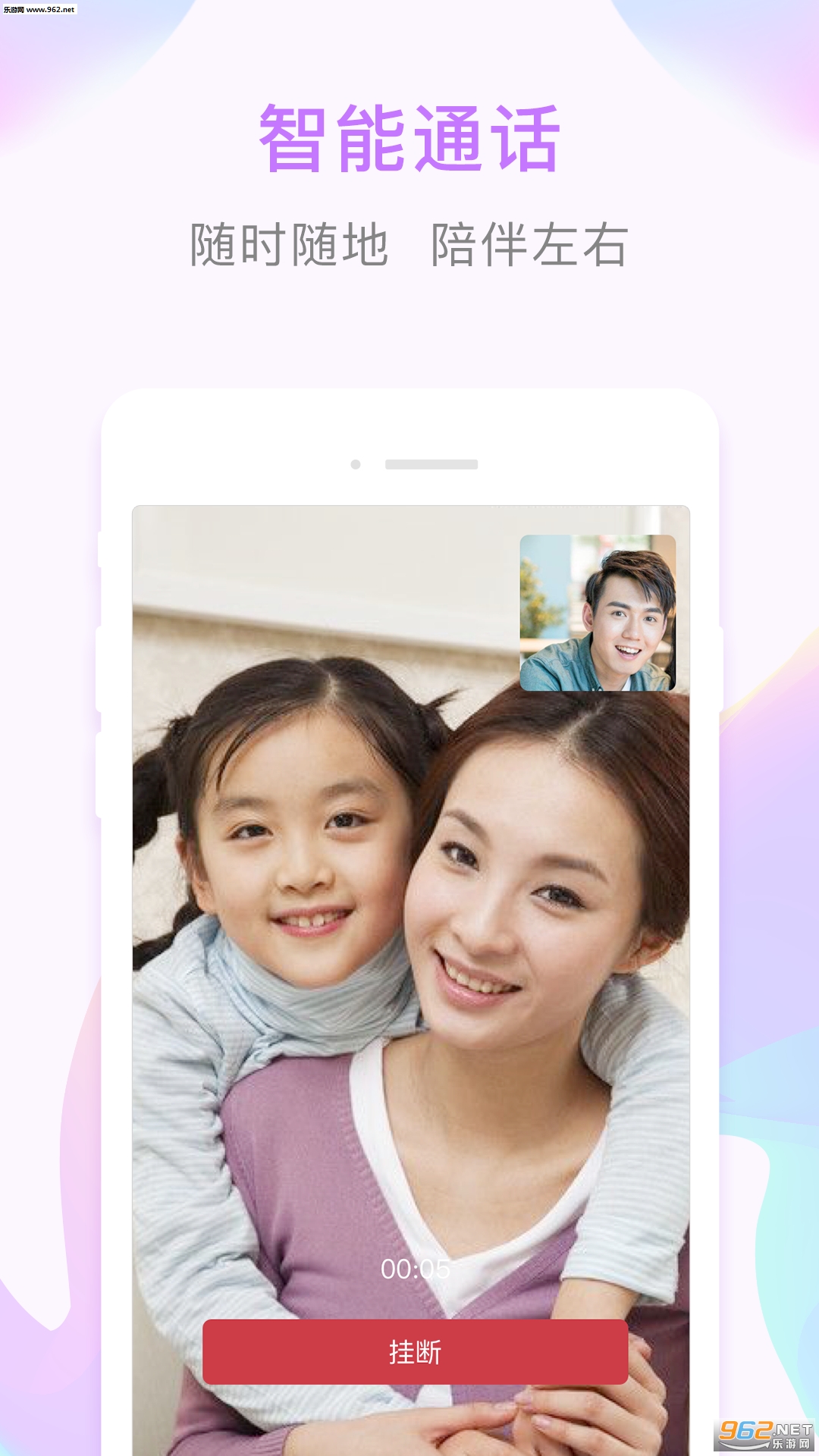 �߿���ͥappv1.9.0��ͼ2