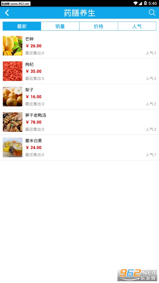 ��������appv2.0��ͼ0