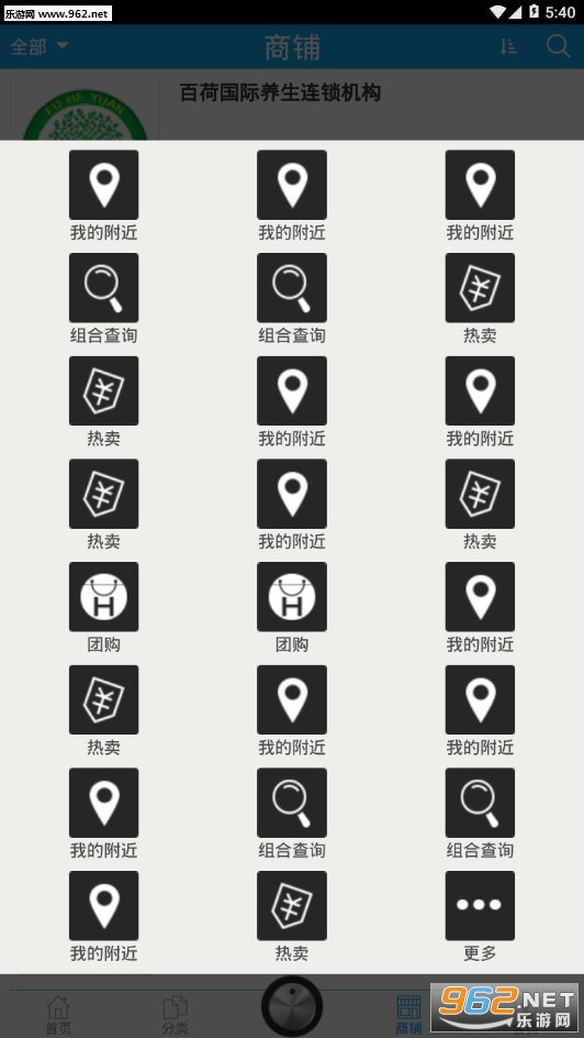 ��������appv2.0��ͼ2
