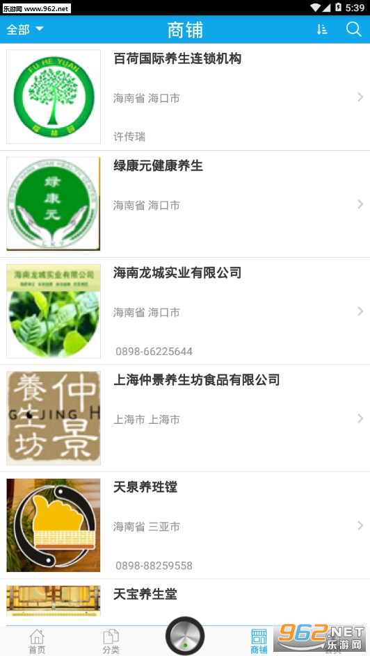 ��������appv2.0��ͼ3