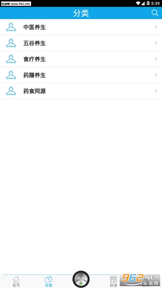 ��������appv2.0��ͼ4