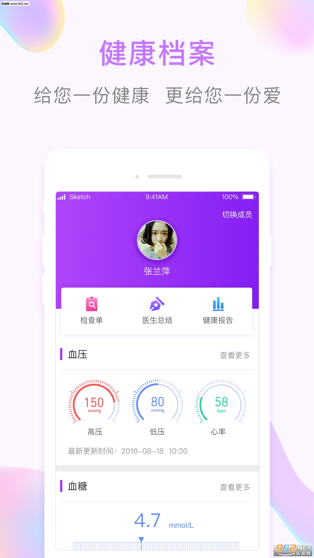 �߿���ͥappv1.9.0��ͼ0