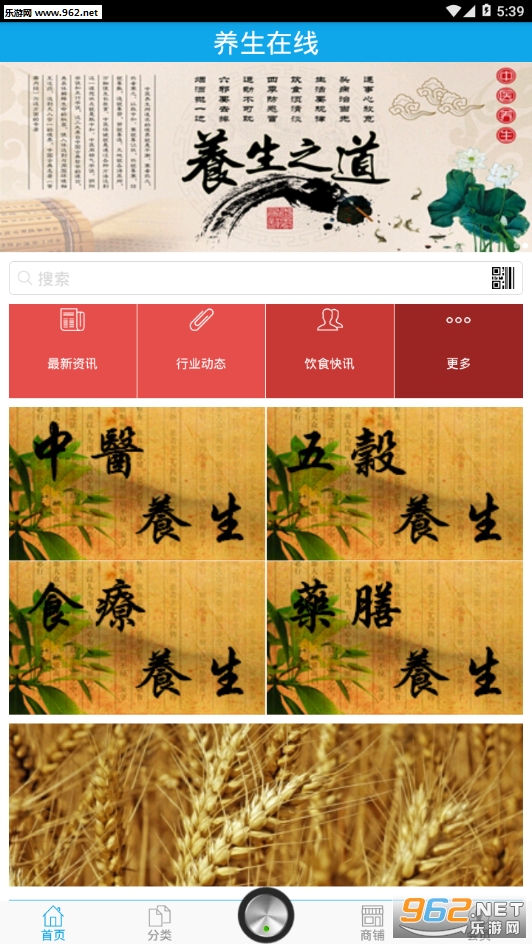 ��������appv2.0��ͼ5