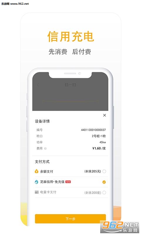 �������䰲׿��v5.0.9��ͼ1
