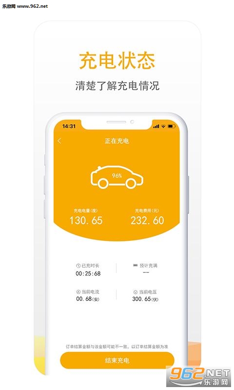 �������䰲׿��v5.0.9��ͼ2