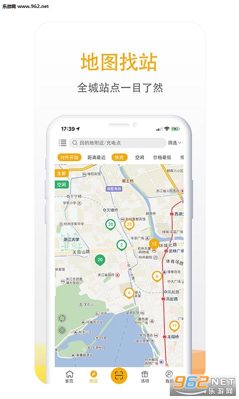 �������䰲׿��v5.0.9��ͼ3