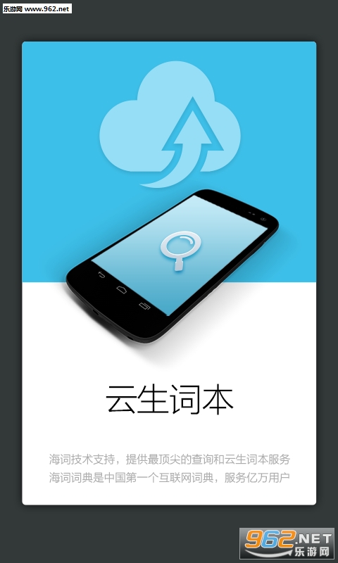 ���ﻯѧӢ��ʵ䰲׿��v3.0.0��ͼ2