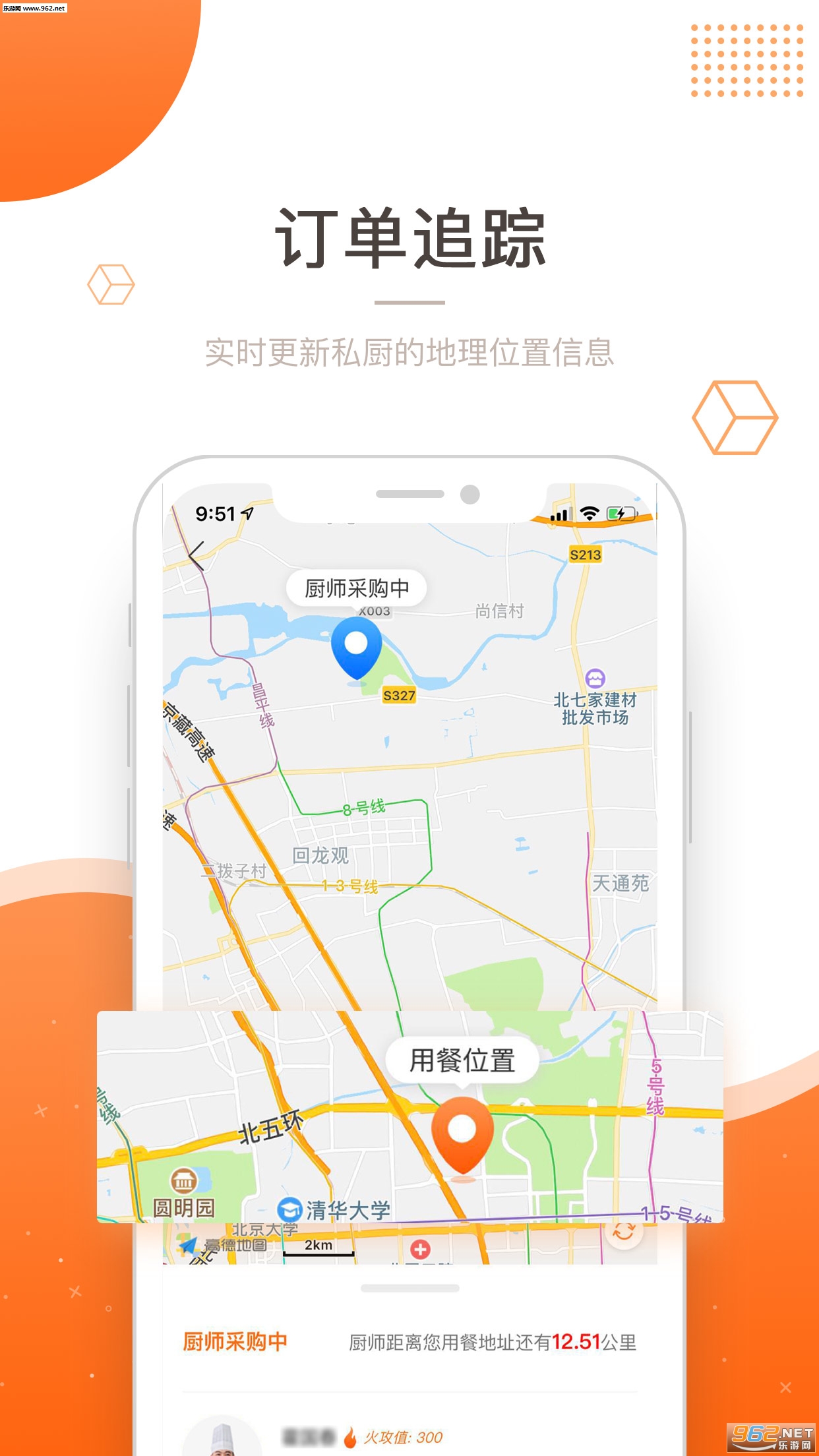��ʲô�ٷ���v1.0.6��ͼ0