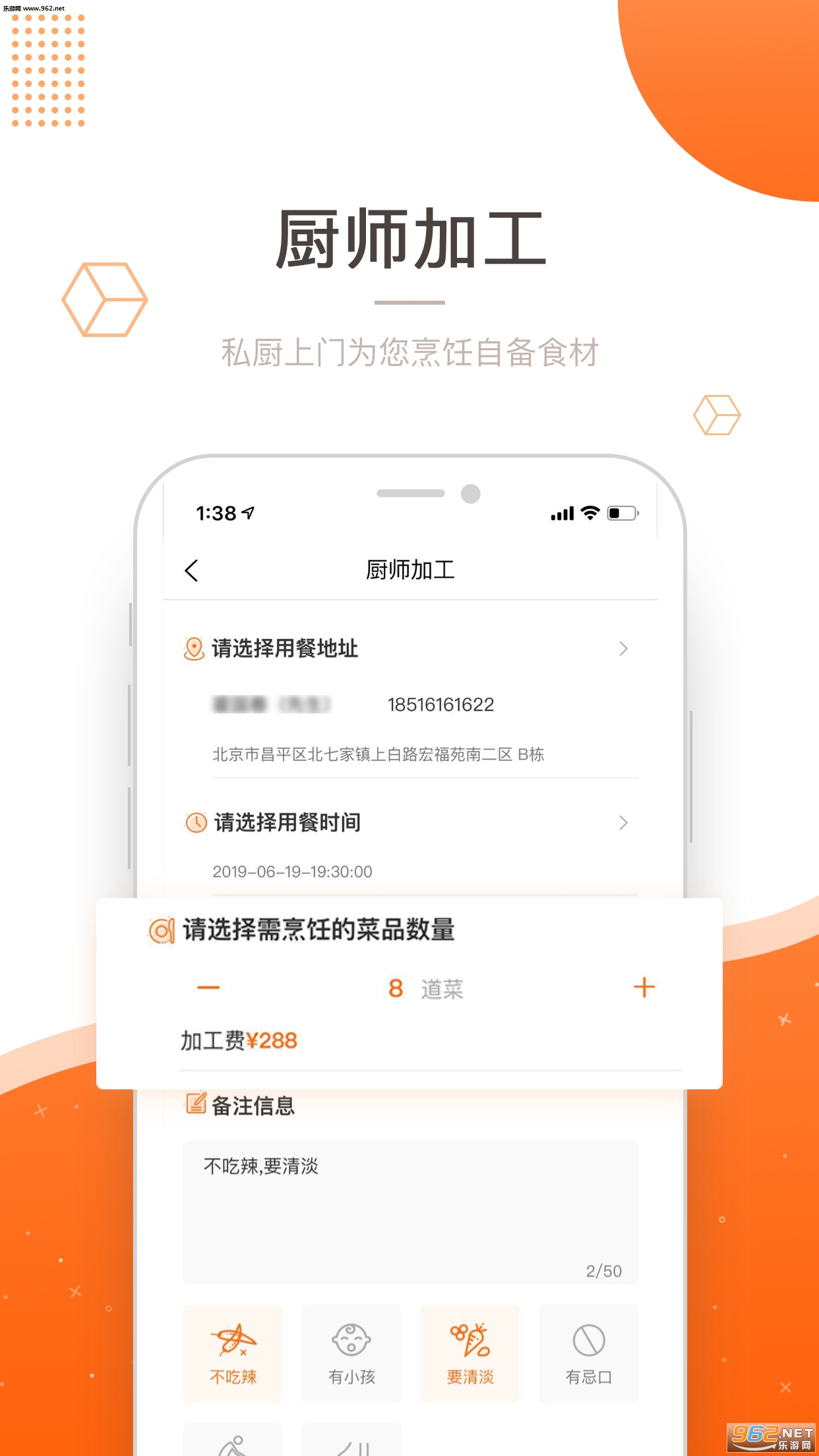 ��ʲô�ٷ���v1.0.6��ͼ1