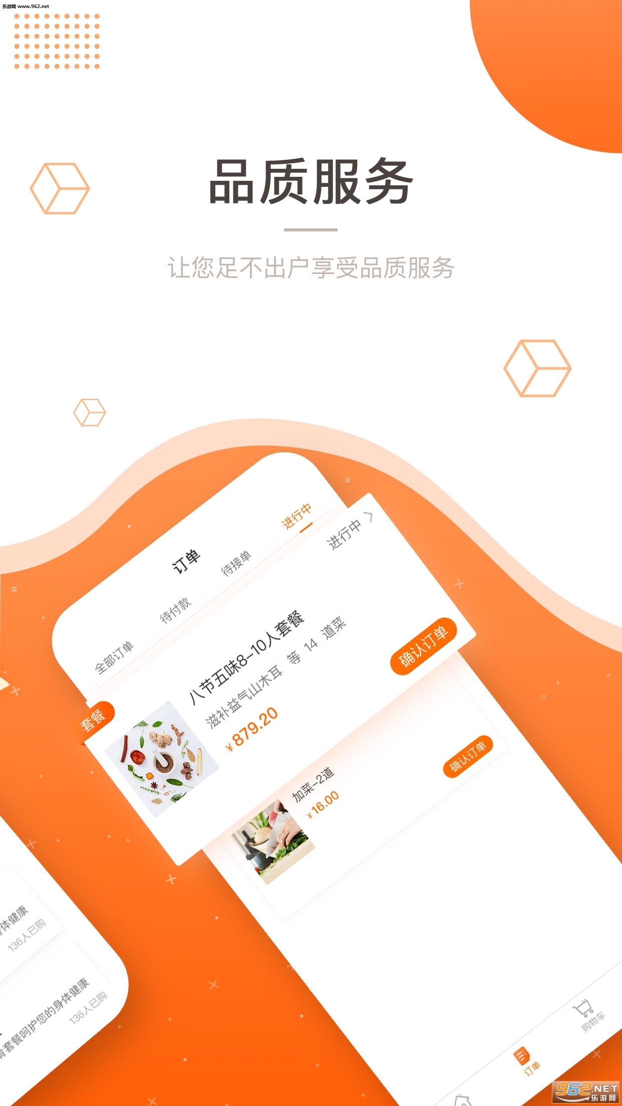 ��ʲô�ٷ���v1.0.6��ͼ2