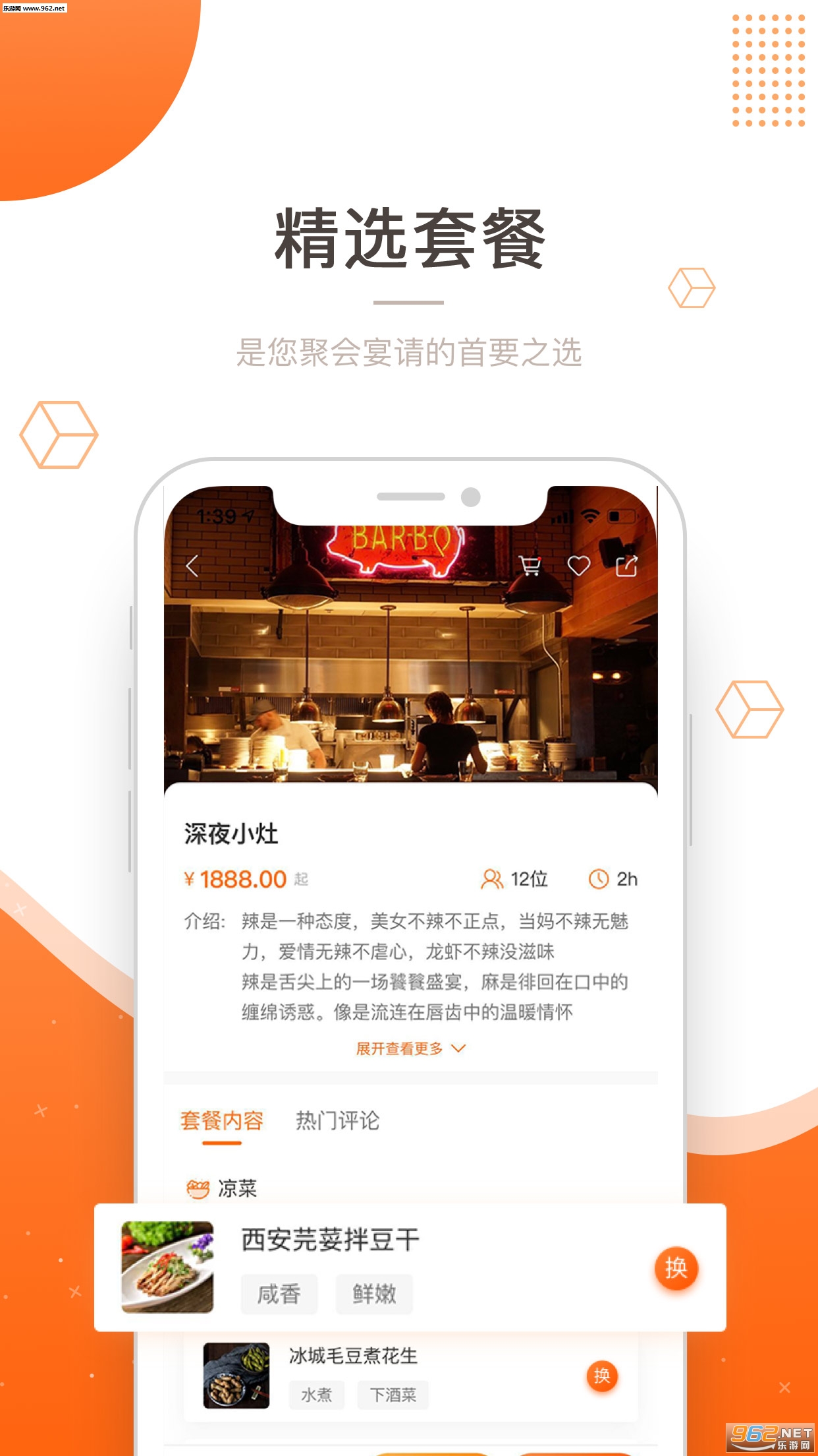 ��ʲô�ٷ���v1.0.6��ͼ3