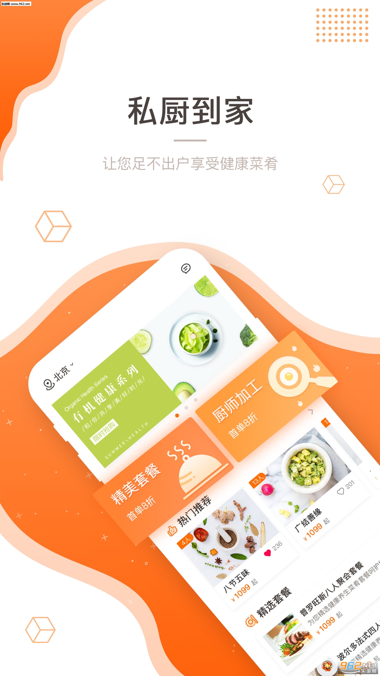 ��ʲô�ٷ���v1.0.6��ͼ4