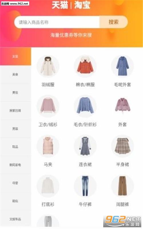 ��ѡappv1.1.7��ͼ1