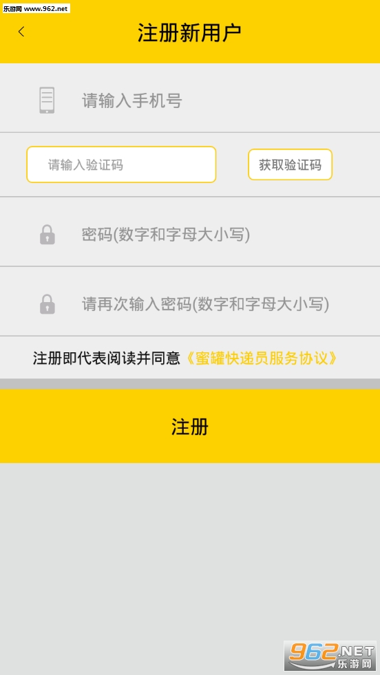 �۹޹ܼ�appv1.0.0 ��׿���ͼ2