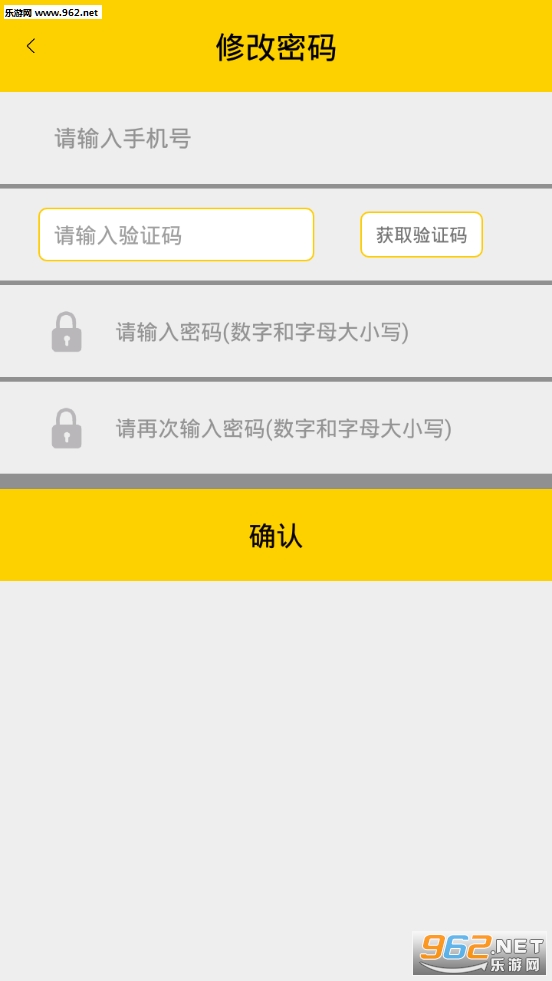 �۹޹ܼ�appv1.0.0 ��׿���ͼ1